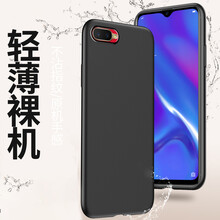 伊米仕 OPPO K1/R15X 手機(jī)殼/保護(hù)套