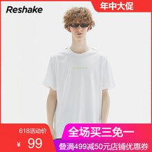 后型格（RESHAKE） 短袖 男士T恤 518綠色 
