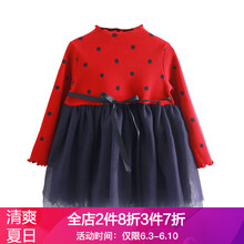 春秋公主長裙