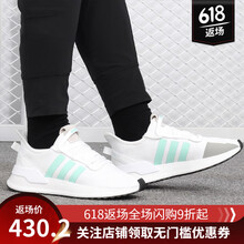 阿迪達(dá)斯（Adidas）跑步鞋G27649 