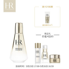 怎么樣,精華,赫蓮娜,赫蓮娜,精華