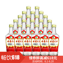 京東酒仙網(wǎng)