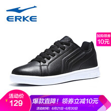 鴻星爾克（ERKE）板鞋正黑-男款 44，45，39，40，41，42，43