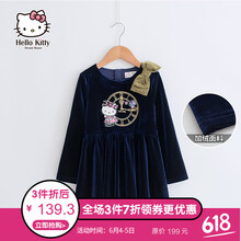 女童保暖裙子