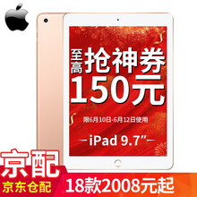 Apple iPad 平板電腦