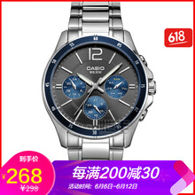 卡西歐mtp1374