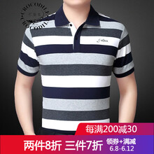 鱷魚(yú)恤（Crocosport） 短袖 男士T恤 eyx905-灰色 