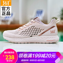 運(yùn)動(dòng)鞋女三免一