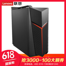 聯(lián)想拯救者7000i5
