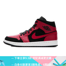 Jordan籃球鞋翻轉(zhuǎn)黑紅小禁穿 