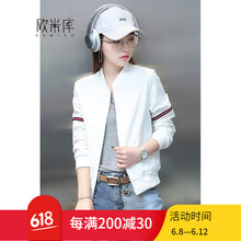 歐米庫（OUMIKU） 圓領(lǐng) 長(cháng)袖 女 短外套 口袋，拉鏈