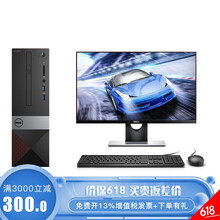 臺式電腦主機(jī)，暢玩游戲更輕松