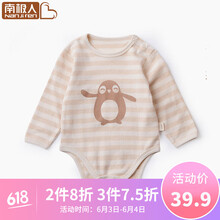 棕色衣服女