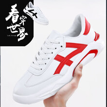 鴻翔益克（HongXiangYiKe）男士灰色 39