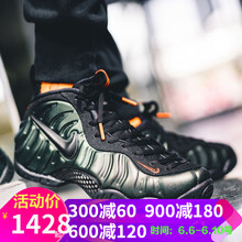 nike綠噴