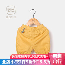 男童黃色七分褲