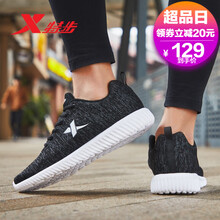 怎么樣,戶外,戶外,防滑,防滑