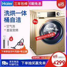靜音滾筒洗衣機(jī)，讓生活不再等待