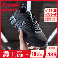 喬丹跑步鞋黑色煤灰色 44，45以上，39，40.5，40，42.5，41，42，44.5，43