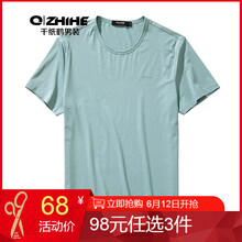 千紙鶴（Q ZHIHE） 短袖 男士T恤 10A灰綠 