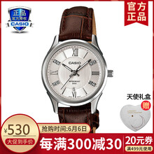 卡西歐情侶手表一對