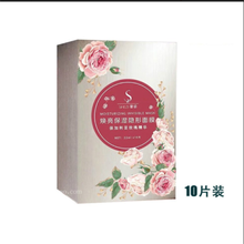 未知乳液/面霜控油平衡，滋潤，保濕，提亮膚色，補水