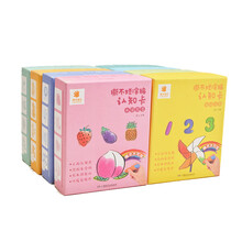書摘