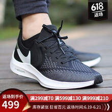 耐克（NIKE）跑步鞋AQ7497-001登月六 