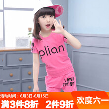 13歲女孩七分褲