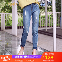 百圖（betu）  直筒褲 女 長褲 牛仔褲