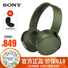 頭戴式950