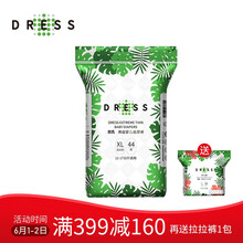 怎么樣,連衣裙,連衣裙