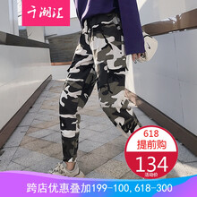 復(fù)古九分褲，打造優(yōu)雅女神
