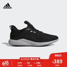 adidas,男鞋,adidas,运动,运动,怎么样