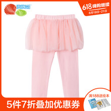 貝貝怡童裝裙褲