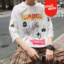 AWOL 短袖 男士T恤 T81白色 
