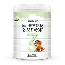 福州進(jìn)口奶粉