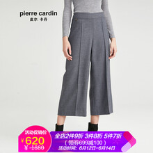 皮爾卡丹（pierrecardin）   女 七分褲 休閑褲