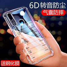 艾派客（AIPAIKE） vivo Z3 手機殼/保護套