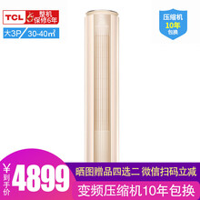 2匹智能變頻空調(diào)，省電又實用