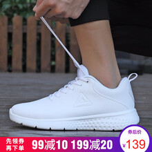 男士系帶氣墊，讓你愛上運動時光