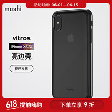 摩仕moshi蘋果5手機(jī)殼