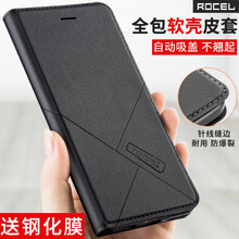 Rocel 暢玩7x 手機(jī)殼/保護(hù)套