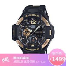 9智能手表
