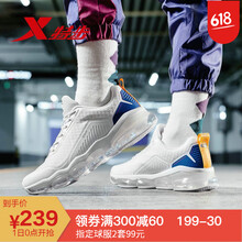 特步（XTEP）跑步鞋白蘭（男款） 