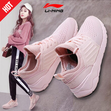 李寧（LI-NING）跑步鞋124-水晶粉 