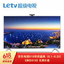 樂(lè )視TV（Letv） 超4 X75 75英寸 LED電視，4K超清電視，大屏電視，人工智能電視