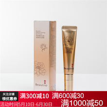 肌膚干燥，滋潤(rùn)補(bǔ)水面霜來(lái)助力