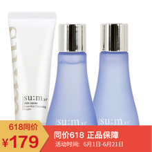 呼吸驚喜水分套
