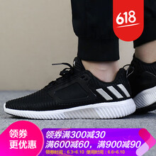 阿迪達斯加絨男鞋